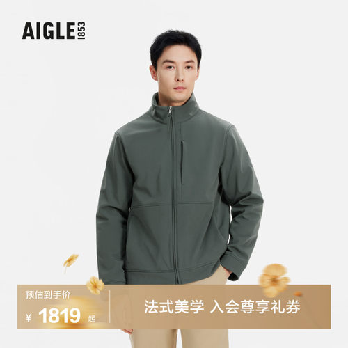 AIGLE艾高夹克防风保暖男士