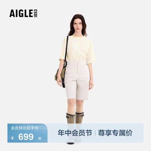 AIGLE艾高速干吸湿凉感短裤女