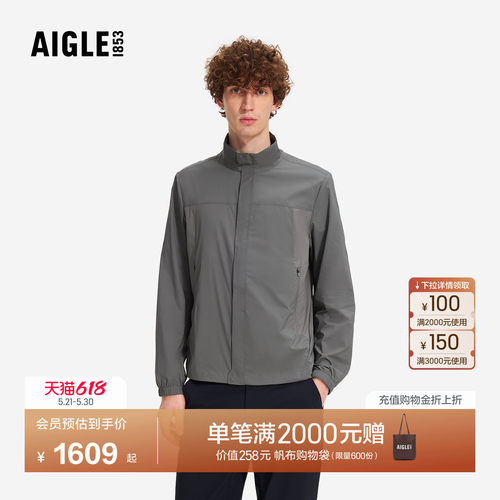 艾高男士防泼水凉感防晒外套