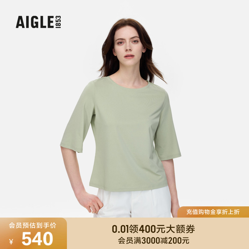 AIGLE艾高七分袖T恤防紫外线女