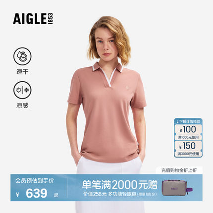 AIGLE艾高女士短袖T恤速干凉感polo衫户外休闲上衣经典春款BZ67