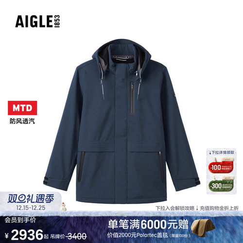 艾高男士外套MTD防风防水透汽