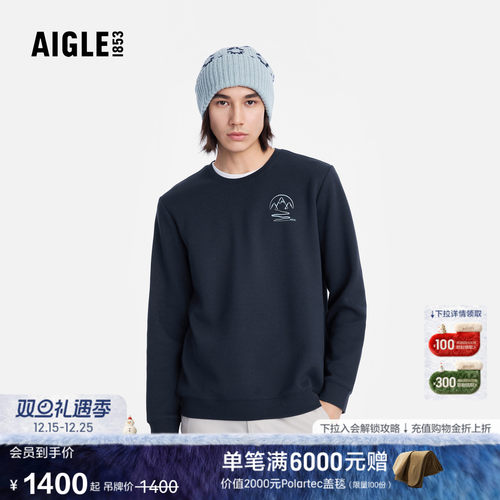 艾高男士上衣长袖T恤圆领打底衫