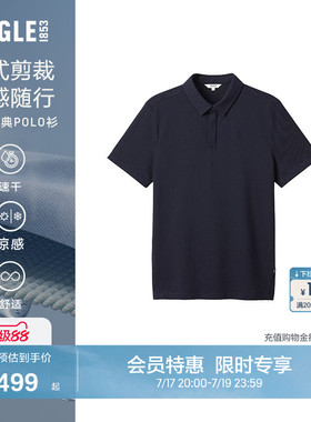 AIGLE艾高男短袖T恤翻领商务速干polo衫户外休闲上衣旅游穿搭BZ60