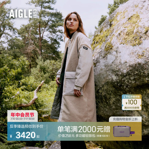 AIGLE艾高双面穿棉服外套