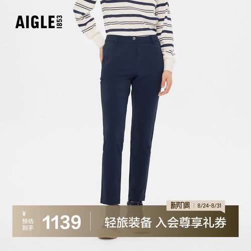 AIGLE艾高长裤防泼水女经典休闲
