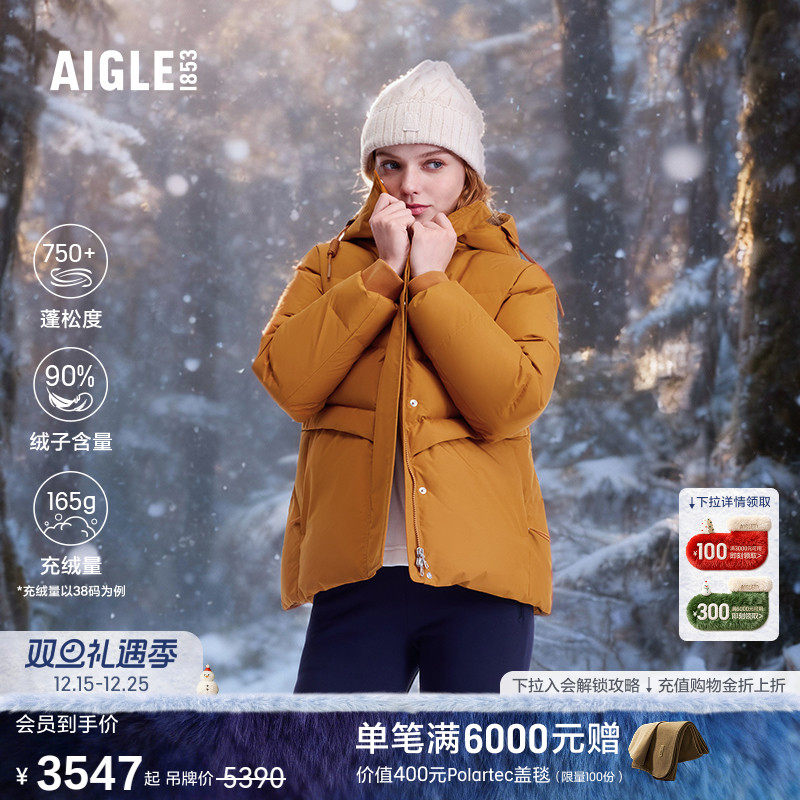 艾高鹅绒羽绒服保暖防风女士短款