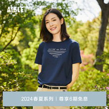 AIGLE艾高2024年春夏新款DFT速干吸湿排汗SILVADUR抗菌短袖T恤女