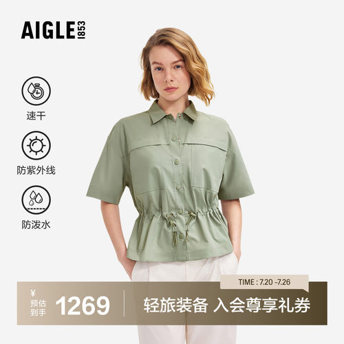 AIGLE艾高女士短袖衬衫防紫外线