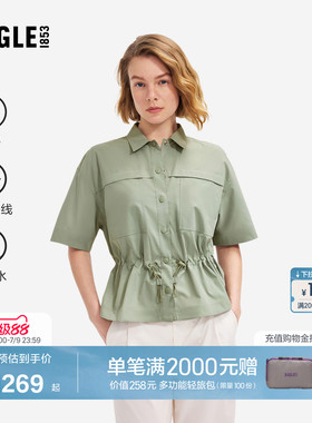 AIGLE艾高女士短袖衬衫户外防紫外线速干百搭26年春夏新品BQ97