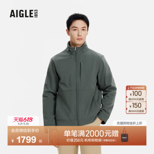 AIGLE艾高夹克防风保暖男士