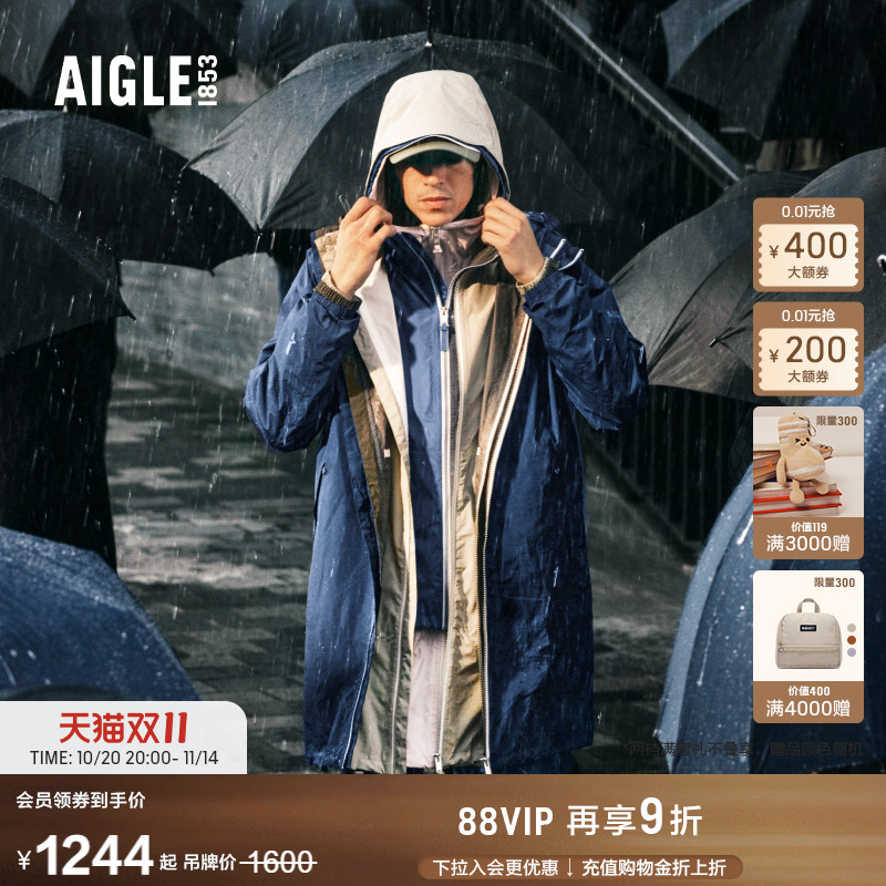 AIGLE艾高男士外套MTD冲锋衣功能面料防风透汽防晒情侣款雨衣上衣