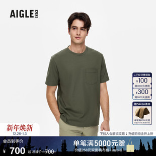 T恤男士 简约圆领套头纯棉速干短袖 上衣 户外休闲时尚 AIGLE艾高夏季