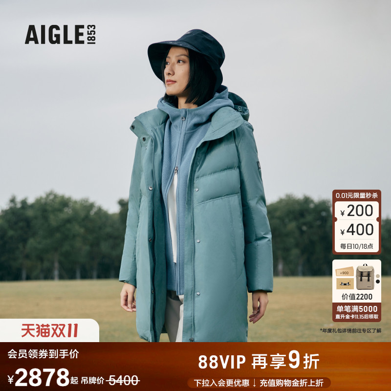 艾高女士羽绒服外套防风白鹅绒