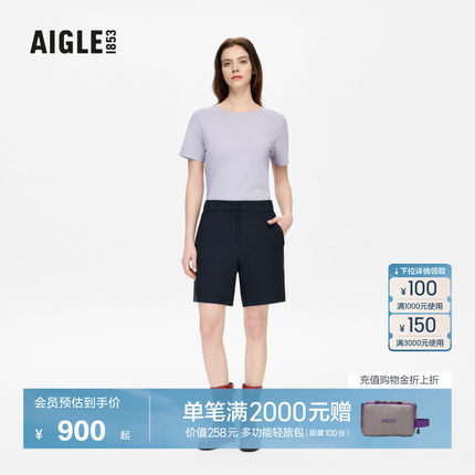 AIGLE艾高凉感吸湿速干裤子百慕大速干户外休闲短裤子