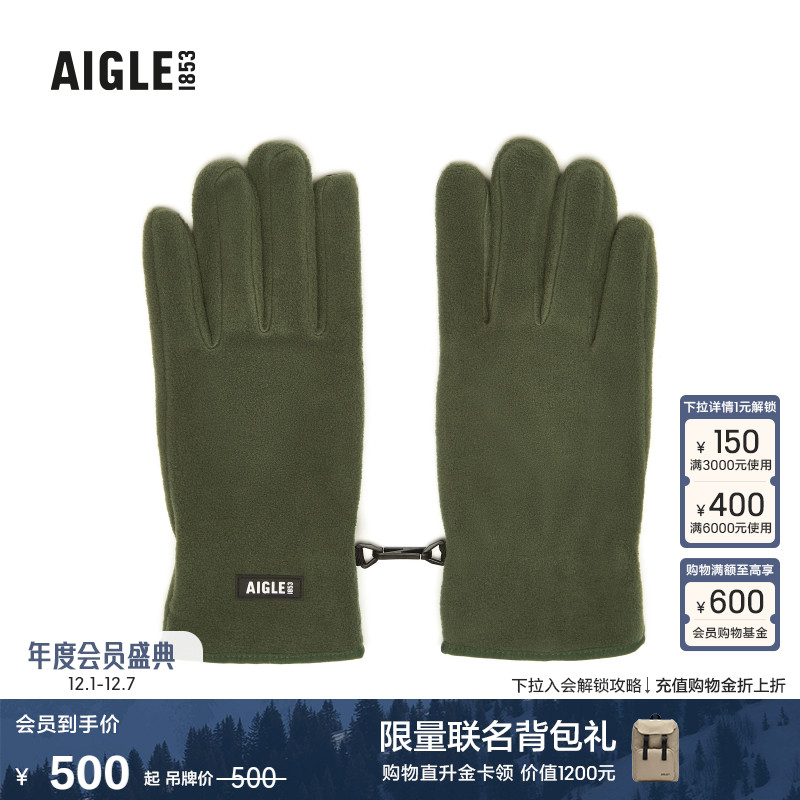 AIGLE艾高手套抓绒触屏保暖