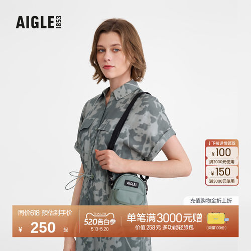 AIGLE艾高中性斜挎包防泼水