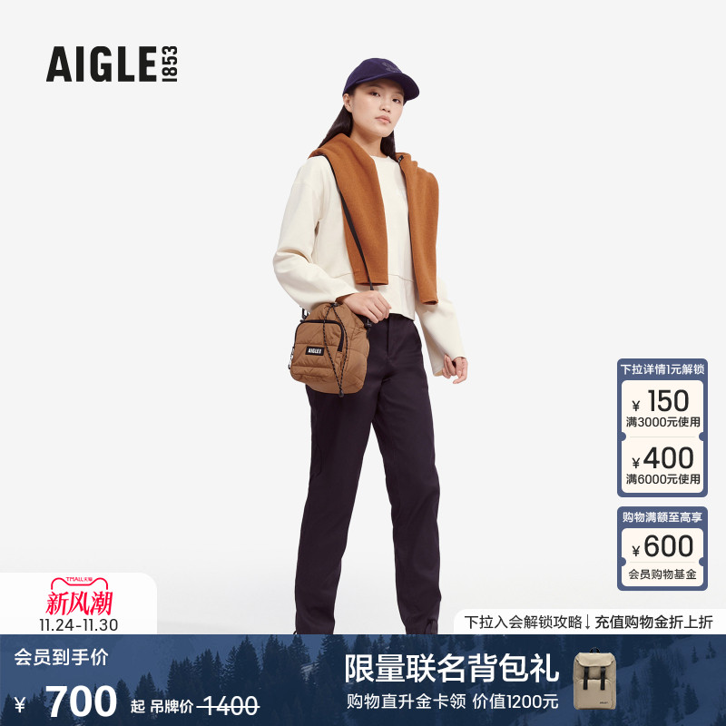 AIGLE艾高速干排汗长裤女