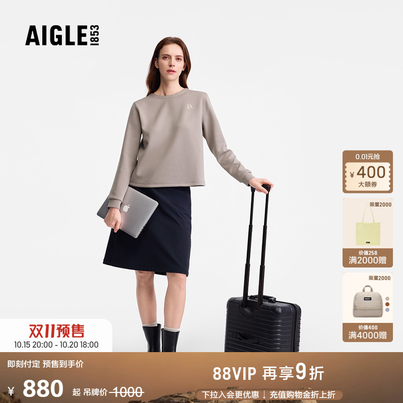 AIGLE女士防晒长袖T恤百搭卫衣