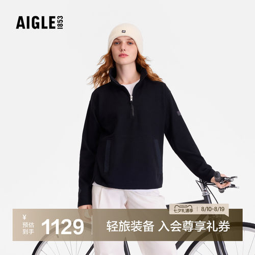 AIGLE女士半拉链抓绒衣户外保暖