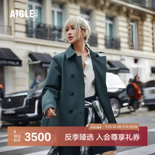 AIGLE艾高女士外套风衣防风防雨