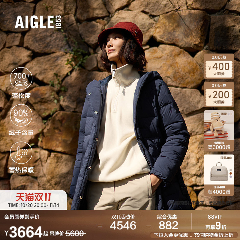 AIGLE艾高加厚保暖羽绒服女