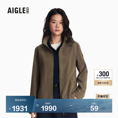 AIGLE艾高户外休闲外套26年秋冬季新款女士全拉抓绒衣BV27