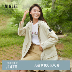 AIGLE艾高女士春夏UPF50+防紫外线防晒衣WR防泼水易打包户外夹克