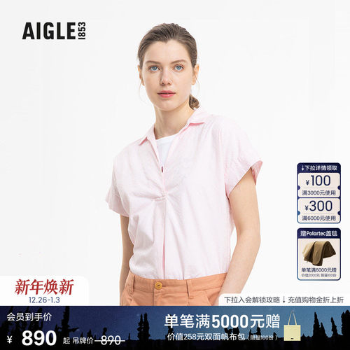 aigle艾高女提花图案休闲舒适