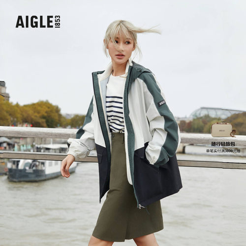 AIGLE艾高防风防水夹克女士