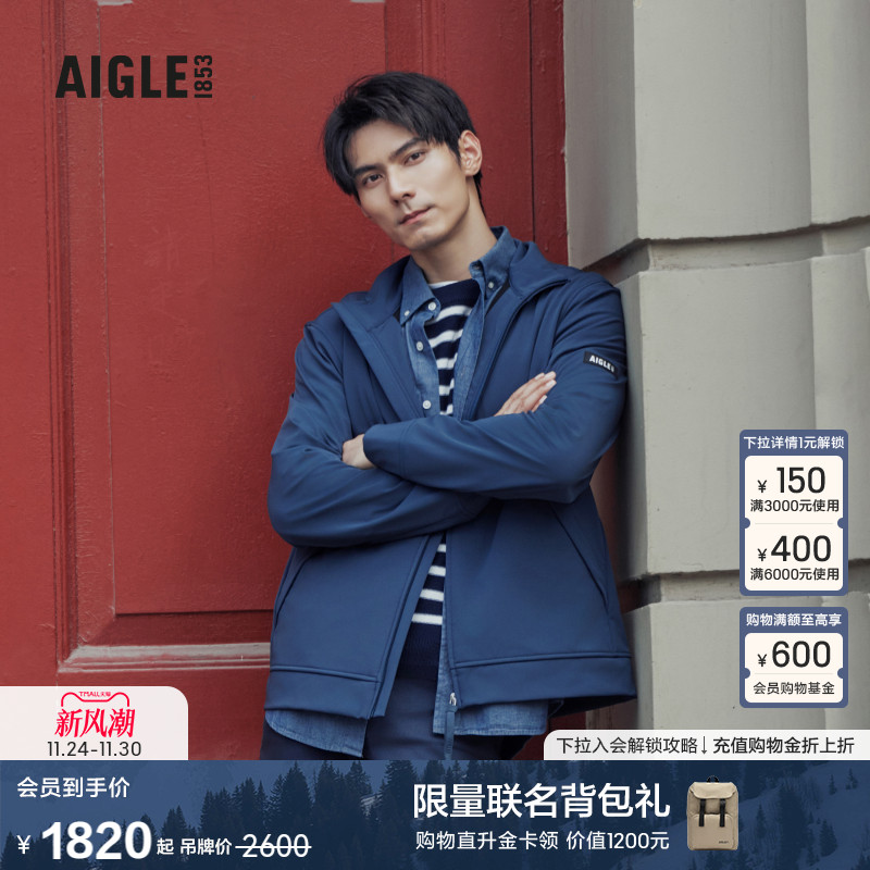 AIGLE艾高WR防泼水夹克男士