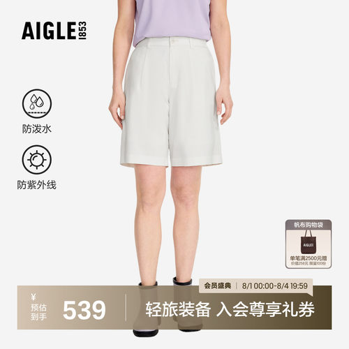 艾高女士短裤户外休闲裤装