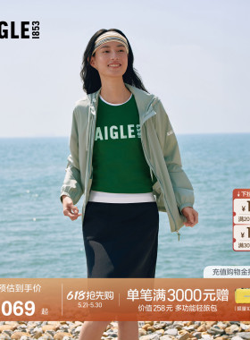 AIGLE艾高女士半裙防泼水防晒凉感户外百搭裙子26年春夏新品BX61