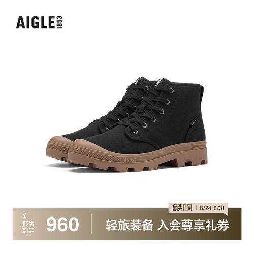 AIGLE艾高户外休闲运动高帮橡鞋