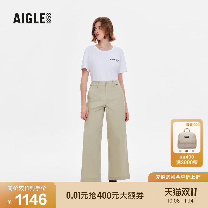 AIGLE艾高长裤防泼水女士