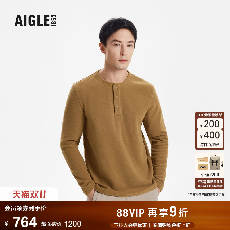 艾高男士上衣半拉链抓绒衣打底衫