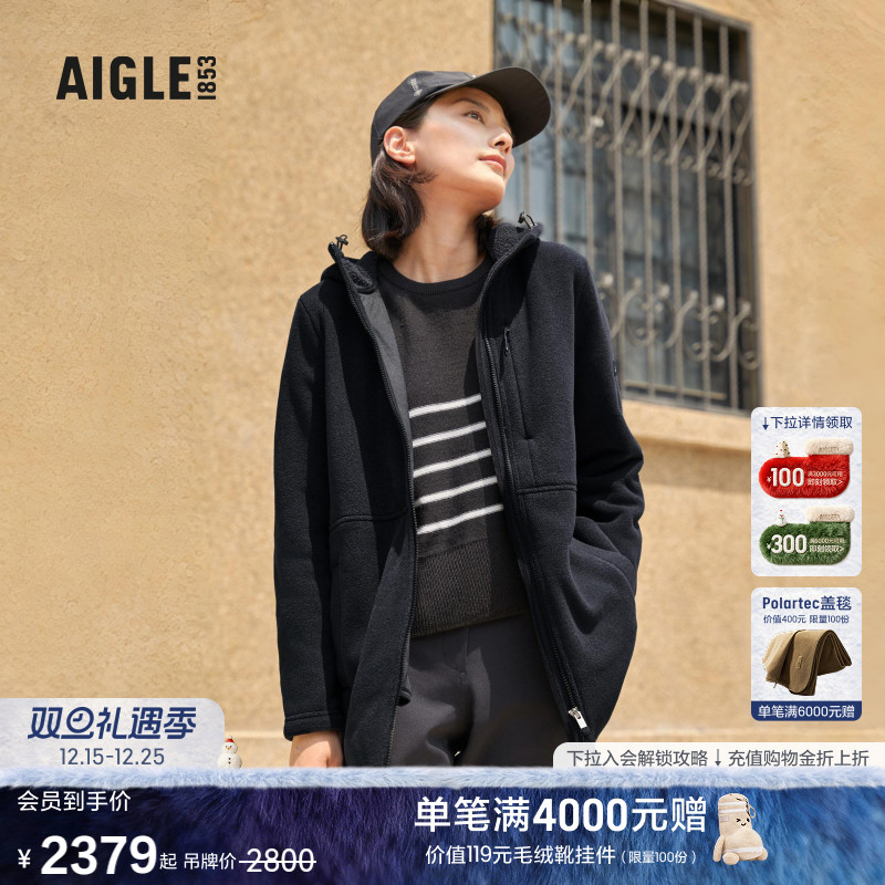 AIGLE艾高抓绒衣户外休闲保暖