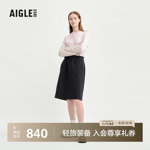 AIGLE艾高半裙防泼水法式时尚