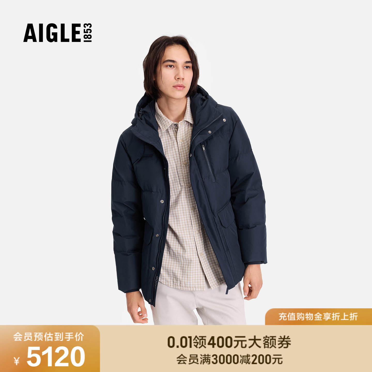 艾高男士羽绒服防风保温鹅绒外套