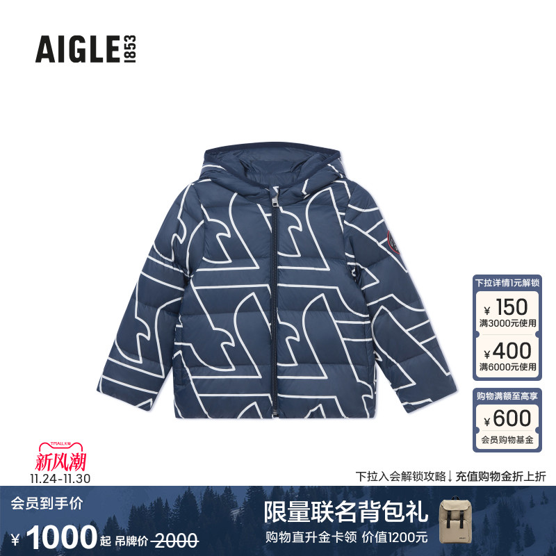 艾高儿童羽绒服外套防泼水