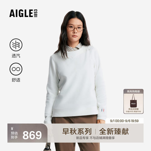 艾高圆领抓绒衣女装打底衫保暖