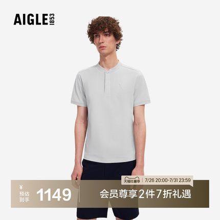 AIGLE艾高男士短袖T恤凉感速干户外休闲POLO衫26年春夏新品BT97