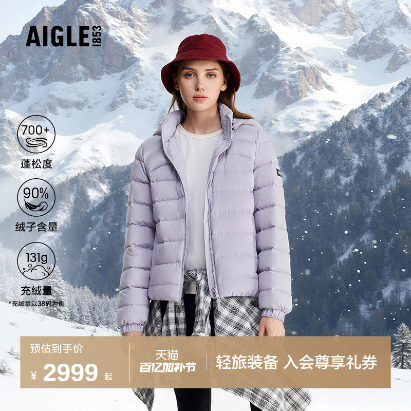 AIGLE艾高羽绒服女士秋冬款御寒保暖90鹅绒外套轻薄短款WR羽绒衣