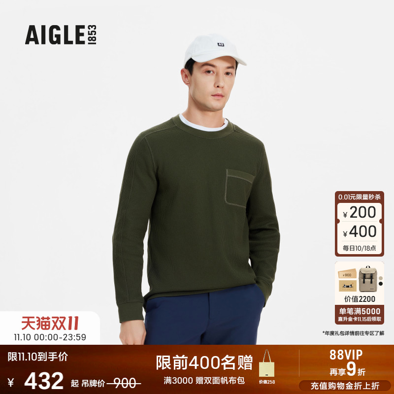 AIGLE艾高T恤户外运动男士