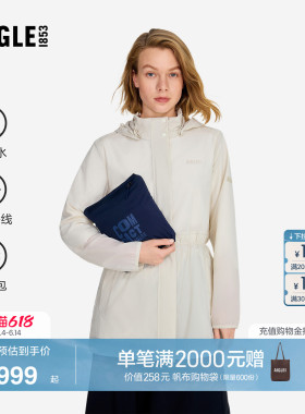 AIGLE艾高女士超轻夹克夏季防泼水户外休闲衣中长款防晒衣AW81