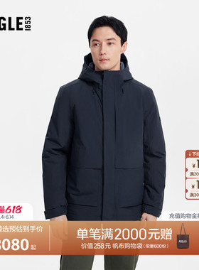 【反季特惠】AIGLE MTD随变系列艾高男士棉服外套棉衣棉袄BC92
