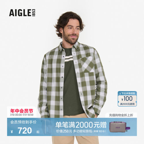AIGLE艾高衬衫时尚舒适男士