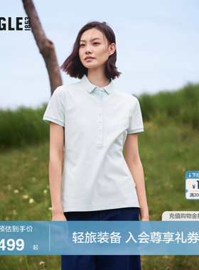 AIGLE艾高夏季款女士速干短袖吸湿柔软舒适polo衫T恤法式白色上衣