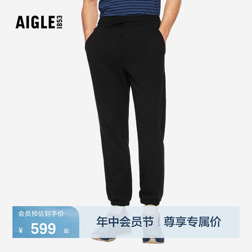 艾高男士长裤户外休闲裤防紫外线