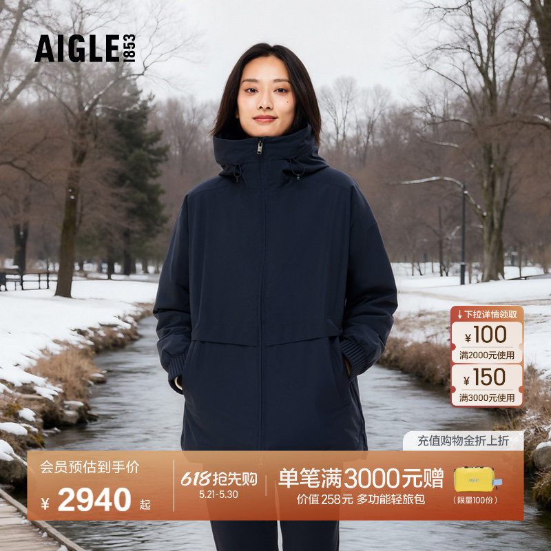 AIGLE MTD随变系列艾高女士棉服外套秋冬款户外休闲棉衣棉袄AQ23